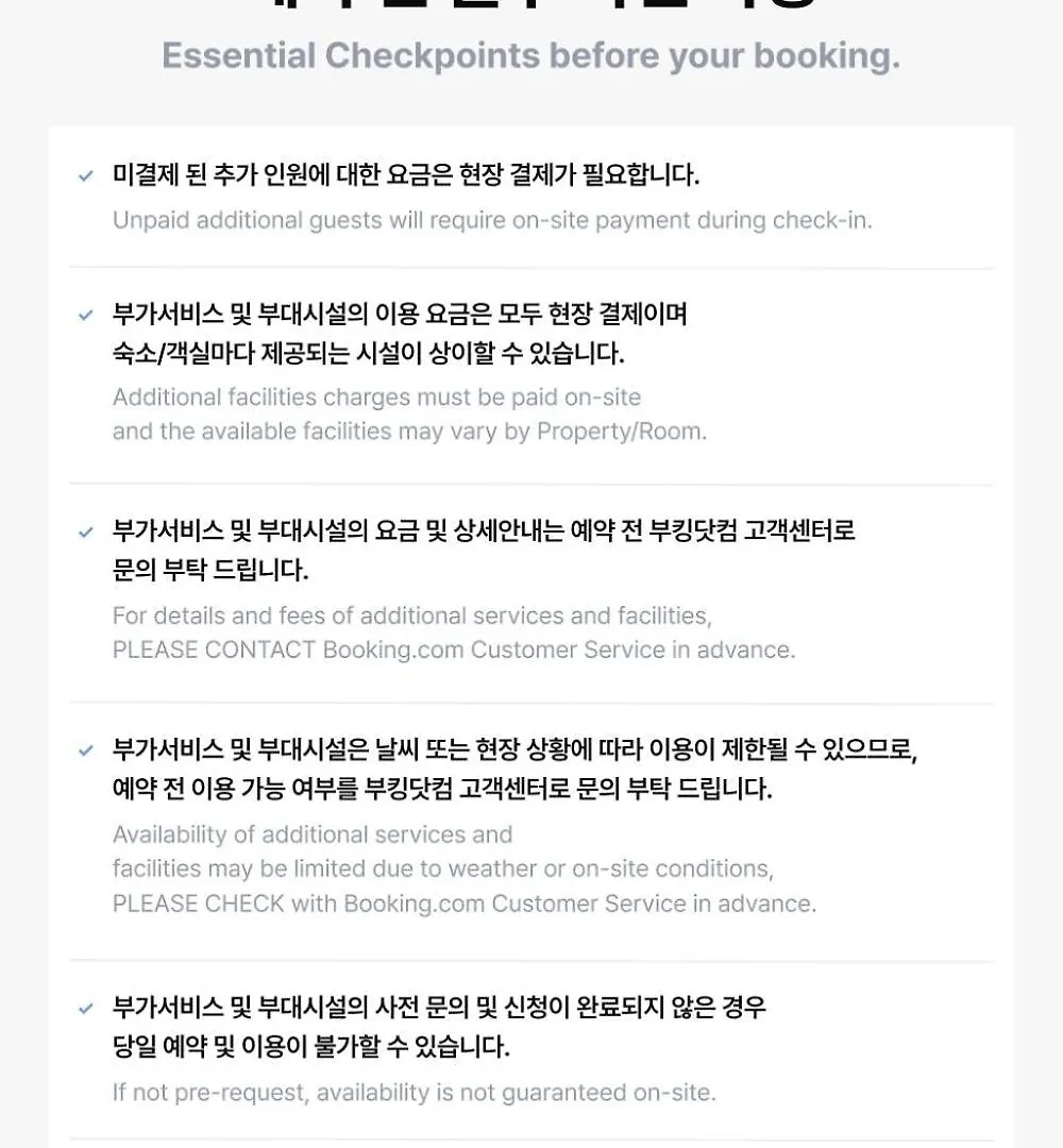 영종도 어씽 AThing 펜션 인천